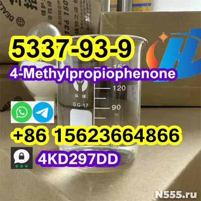 Buy China Factory cas 5337-93-9 4-Methylpropiophenone фото 1