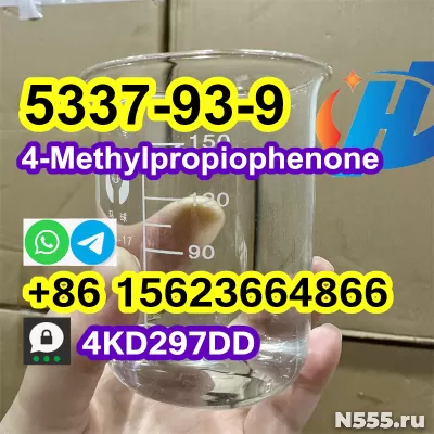 Buy China Factory cas 5337-93-9 4-Methylpropiophenone фото 4