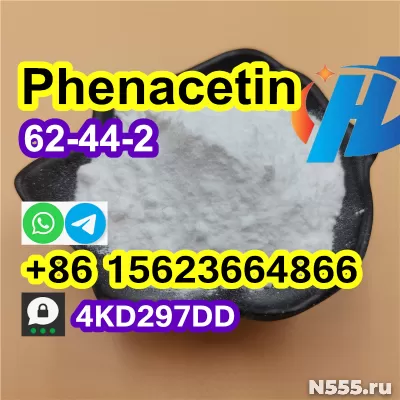 Order Phenacetin cas 62-44-2, factory Phenacetin фото 4