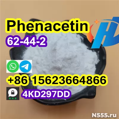 Order Phenacetin cas 62-44-2, factory Phenacetin фото 5