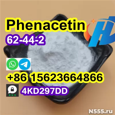 buy Phenacetin powder, cas 62-44-2 фото 4