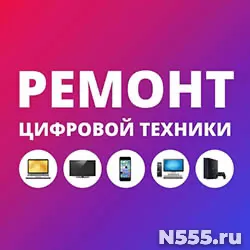 Ремонт, обслуживание консолей PS5/PS4/Xbox фото