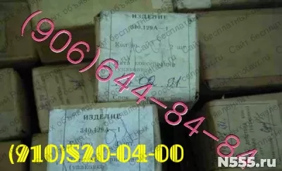 Продам ЛПГ-150М-1 340.129А-1, ИДТ-8-ТР, СТГ-12ТВМО фото