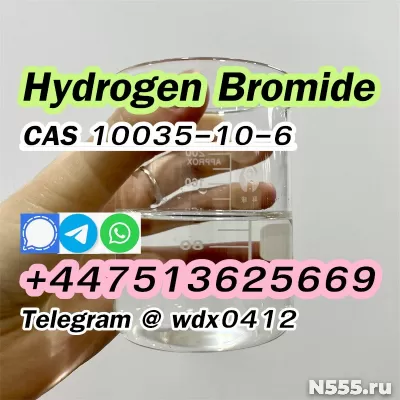 China Factory cas 10035-10-6 Hydrogen bromide фото 2