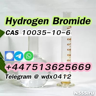 China Factory cas 10035-10-6 Hydrogen bromide фото 4