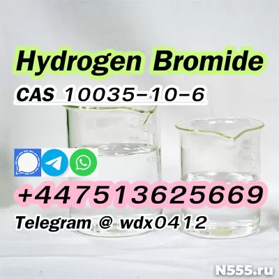 China Factory cas 10035-10-6 Hydrogen bromide фото 7