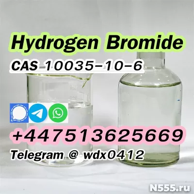 China Factory cas 10035-10-6 Hydrogen bromide фото 6