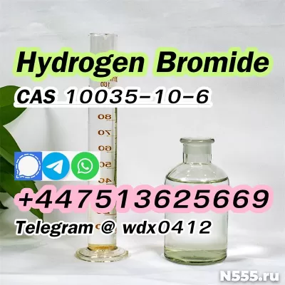 China Factory cas 10035-10-6 Hydrogen bromide фото 5