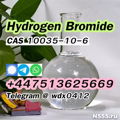 China Factory cas 10035-10-6 Hydrogen bromide фото 9