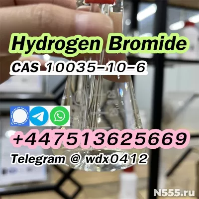 China Factory cas 10035-10-6 Hydrogen bromide фото 3