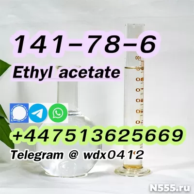 ethyl acetate, cas 141-78-6 фото 1