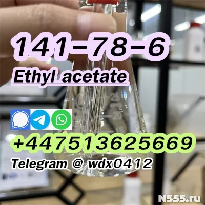 ethyl acetate, cas 141-78-6 фото