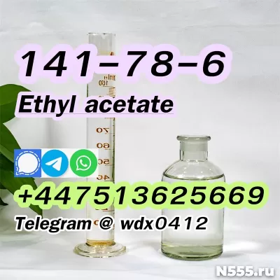 ethyl acetate, cas 141-78-6 фото 2