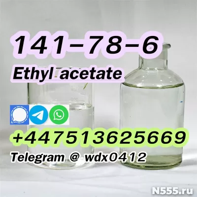 ethyl acetate, cas 141-78-6 фото 3