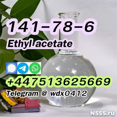 ethyl acetate, cas 141-78-6 фото 6