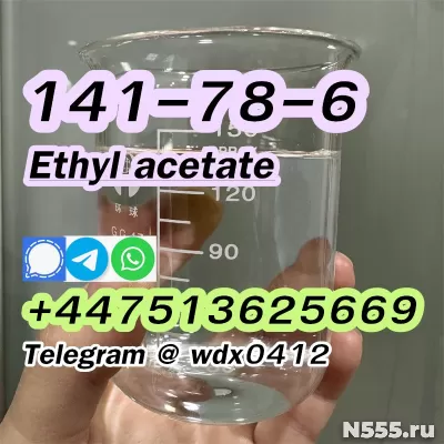 ethyl acetate, cas 141-78-6 фото 9