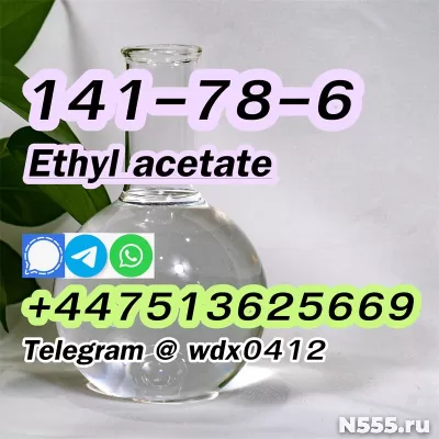 ethyl acetate, cas 141-78-6 фото 7