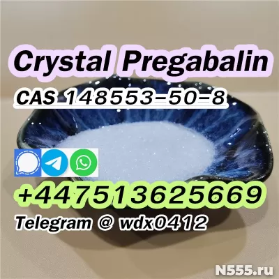 Favorable price 148553-50-8 Pregabalin powder