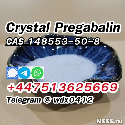 Favorable price 148553-50-8 Pregabalin powder фото 1