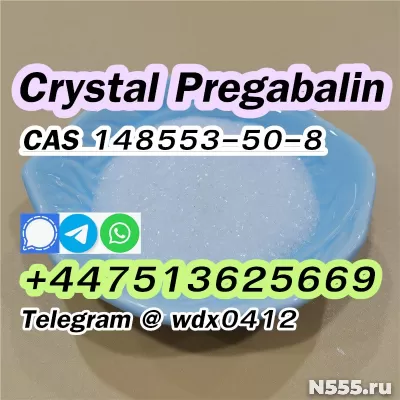 Favorable price 148553-50-8 Pregabalin powder фото 2