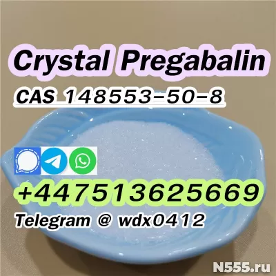 Favorable price 148553-50-8 Pregabalin powder фото 5