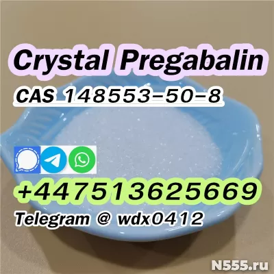 Favorable price 148553-50-8 Pregabalin powder фото 3