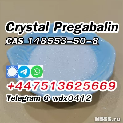 Favorable price 148553-50-8 Pregabalin powder фото 7