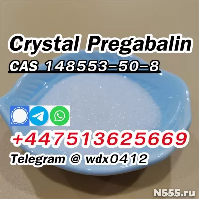 Favorable price 148553-50-8 Pregabalin powder фото 8