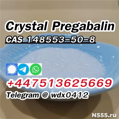 Favorable price 148553-50-8 Pregabalin powder фото 9