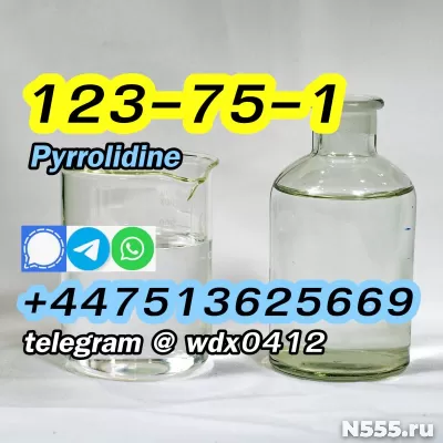 China Factory Pyrrolidine, cas 123-75-1 фото