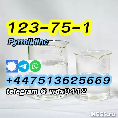 China Factory Pyrrolidine, cas 123-75-1 фото 1