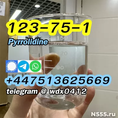 China Factory Pyrrolidine, cas 123-75-1 фото 7