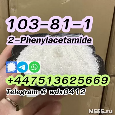 2-Phenylacetamide cas 103-81-1 фото 1