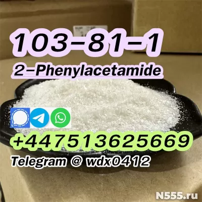 2-Phenylacetamide cas 103-81-1 фото 6