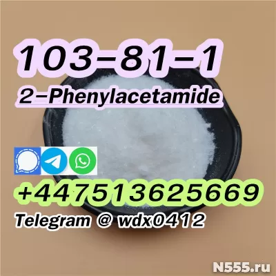 2-Phenylacetamide cas 103-81-1 фото 8