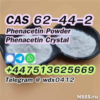 Phenacetin powder, cas 62-44-2 фото 4