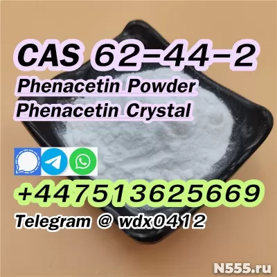 Phenacetin powder, cas 62-44-2 фото 6