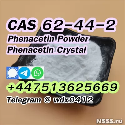 Phenacetin powder, cas 62-44-2 фото 9