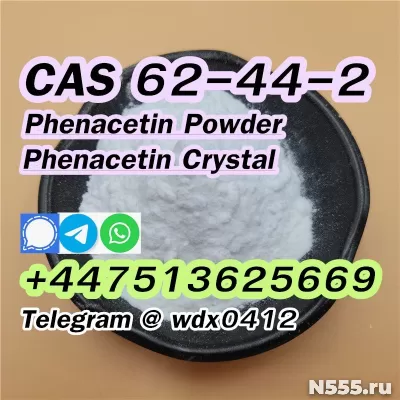 Phenacetin powder, cas 62-44-2 фото 1