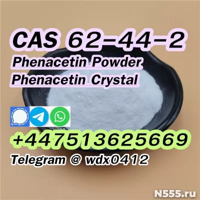 Phenacetin cas 62-44-2, factory Phenacetin фото 1