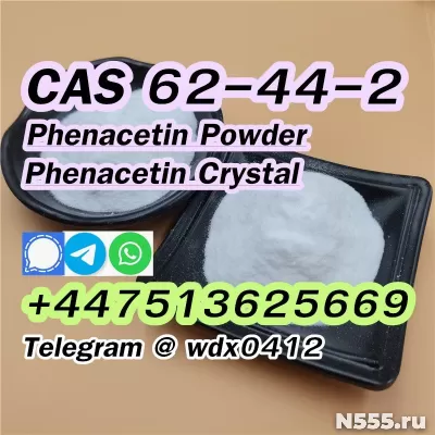 Phenacetin cas 62-44-2, factory Phenacetin фото 4