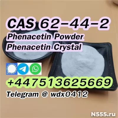 Phenacetin cas 62-44-2, factory Phenacetin фото 2