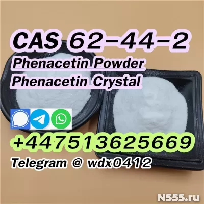 Phenacetin cas 62-44-2, factory Phenacetin фото 3