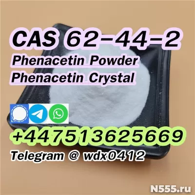 Phenacetin cas 62-44-2, factory Phenacetin фото 6