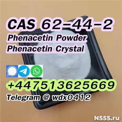 Phenacetin cas 62-44-2, factory Phenacetin фото 9