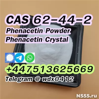 Phenacetin cas 62-44-2, factory Phenacetin фото 8