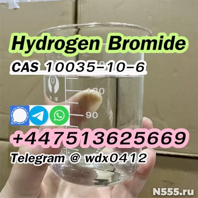 CAS 10035-10-6 Kazakhstan Hydrogen bromide фото 5