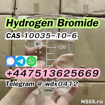 CAS 10035-10-6 Kazakhstan Hydrogen bromide фото 3