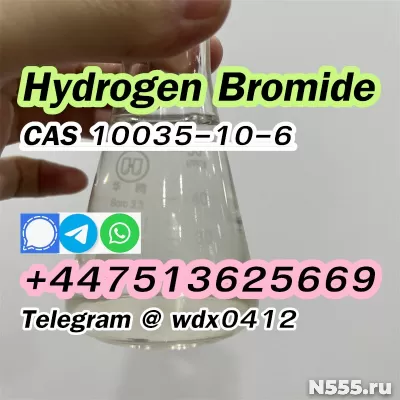 CAS 10035-10-6 Kazakhstan Hydrogen bromide фото 7