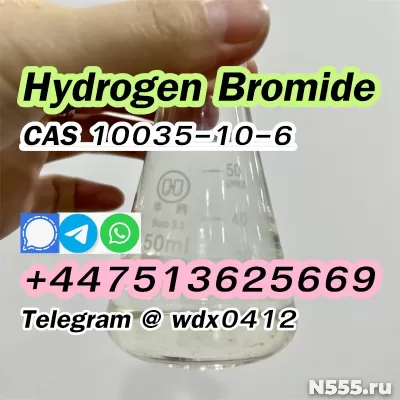 CAS 10035-10-6 Kazakhstan Hydrogen bromide фото 8